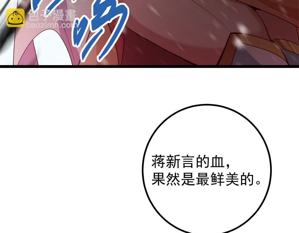 421 诛杀在前黄雀在后