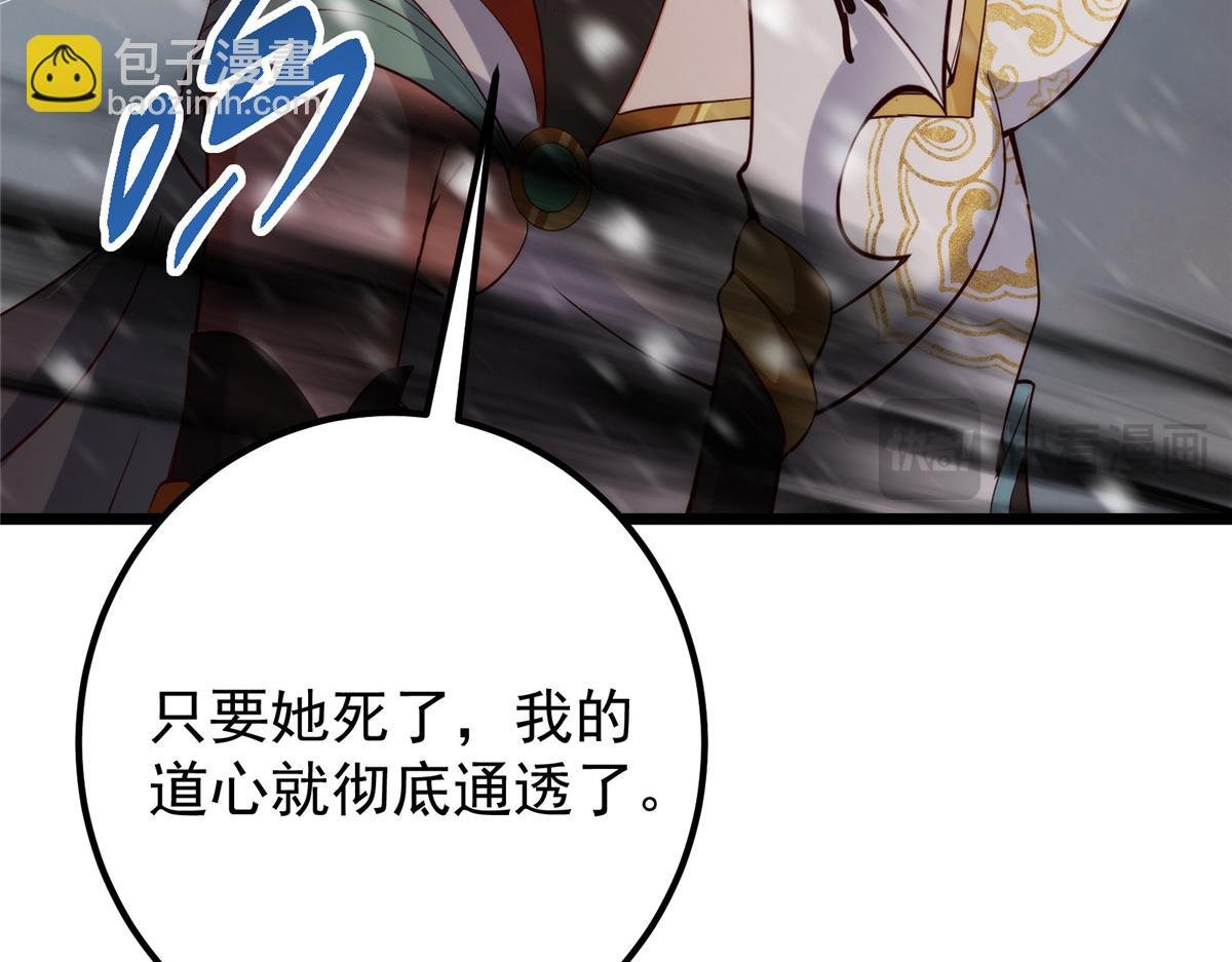 421 诛杀在前黄雀在后