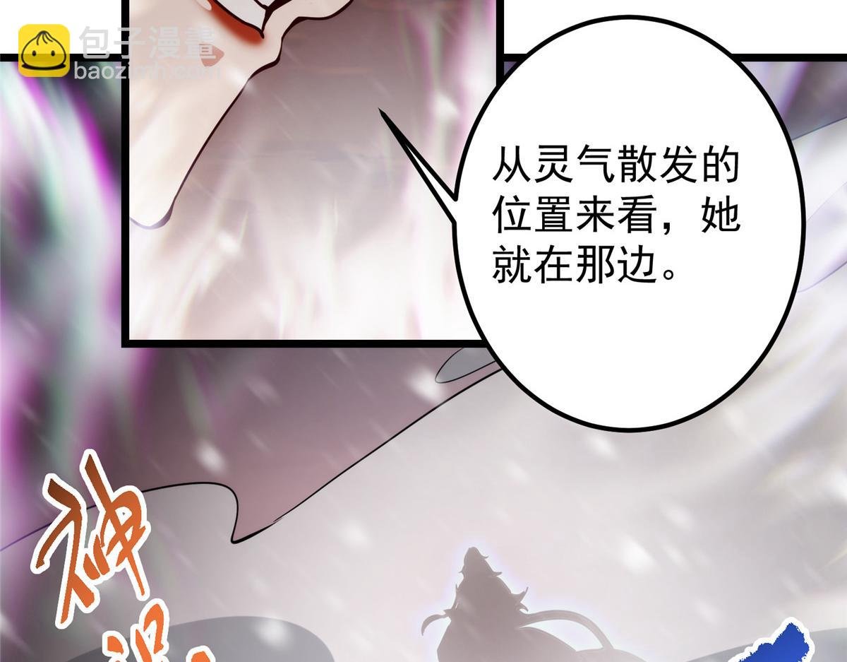 421 诛杀在前黄雀在后