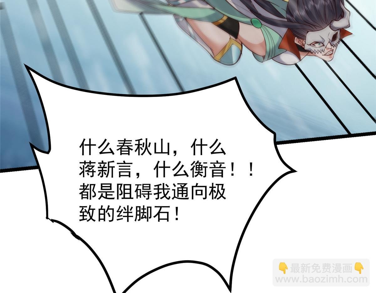 421 诛杀在前黄雀在后