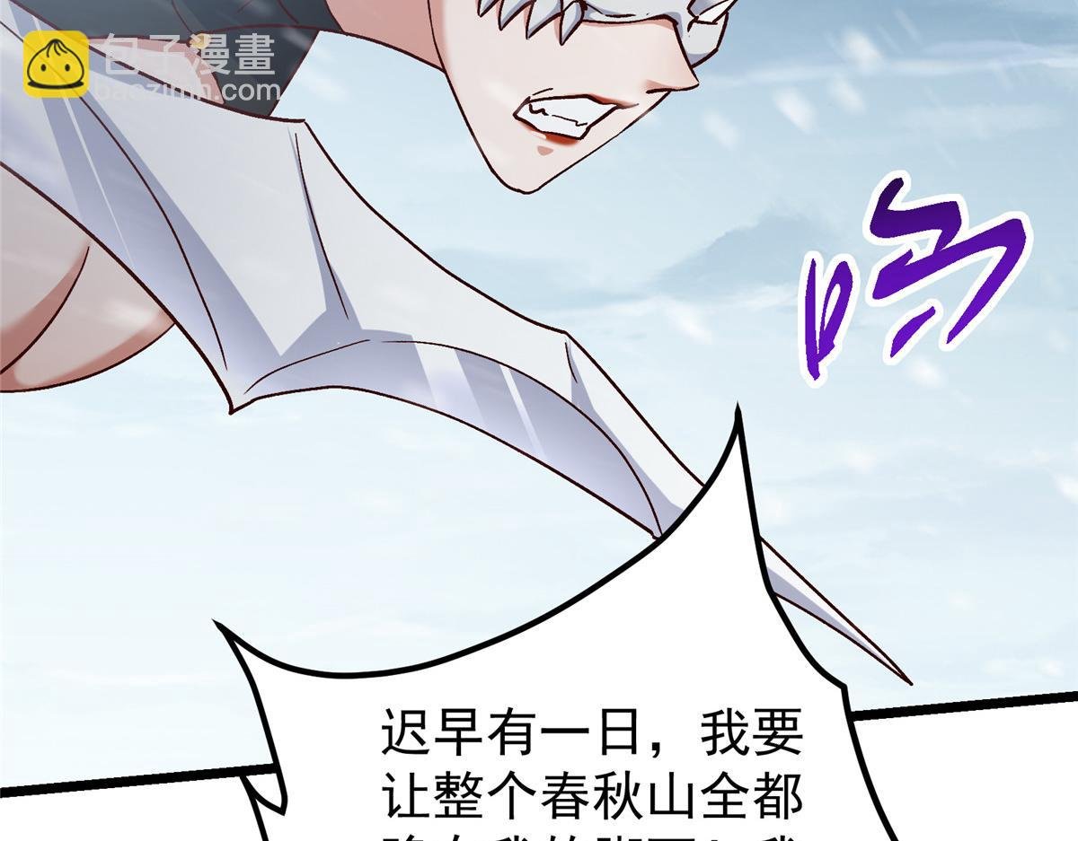 421 诛杀在前黄雀在后