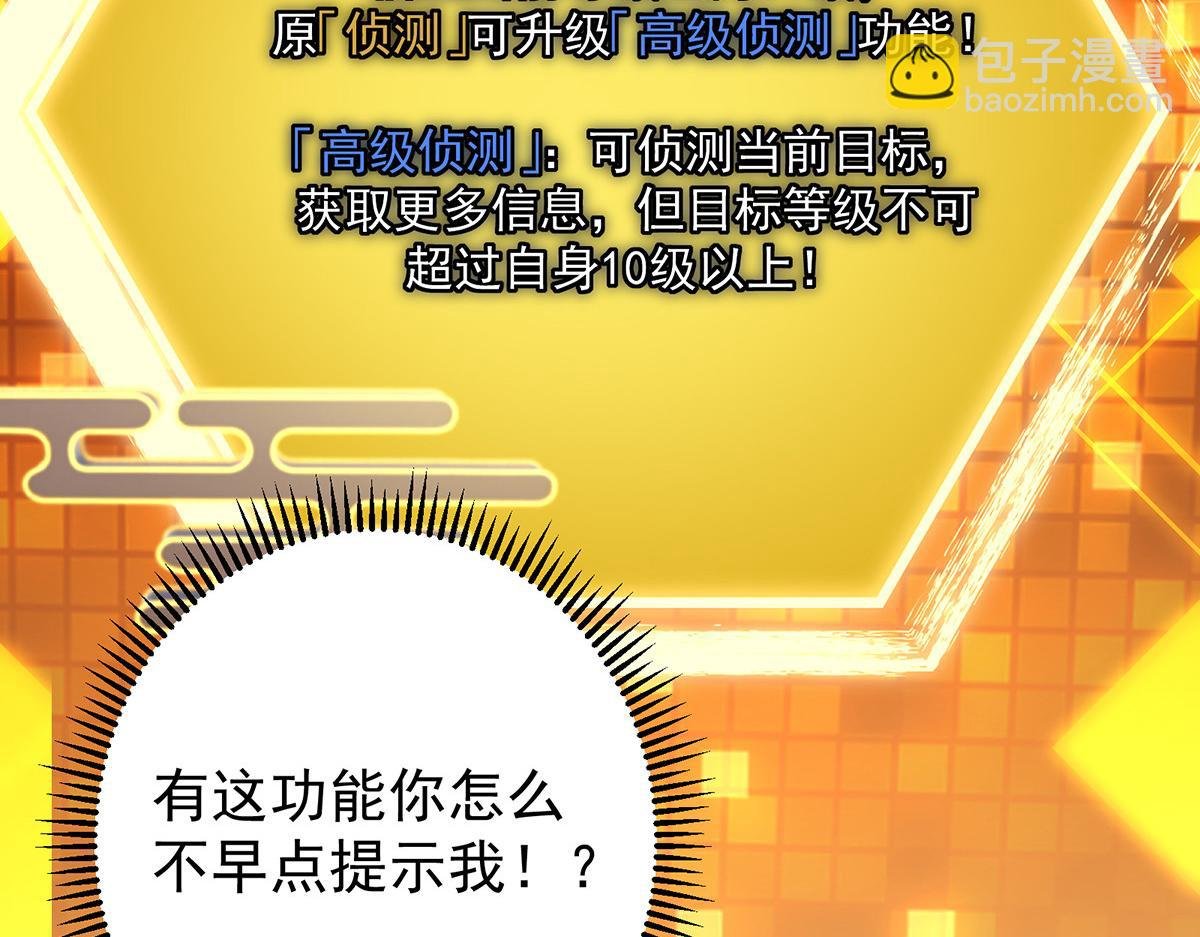 422 侦测功能全新升级