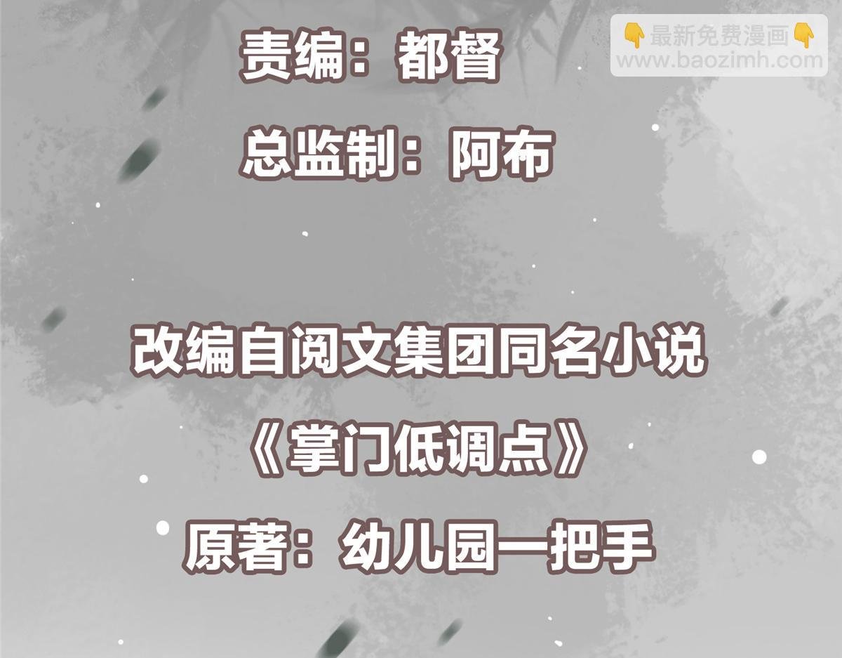 423 不如放手一搏！