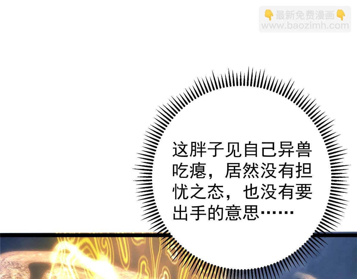 423 不如放手一搏！