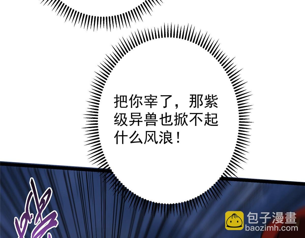 423 不如放手一搏！