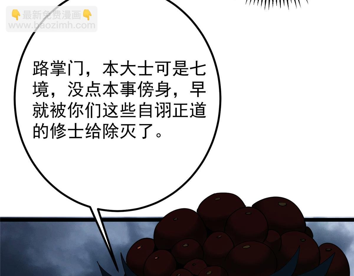 423 不如放手一搏！