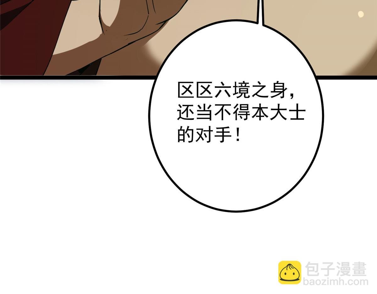 423 不如放手一搏！