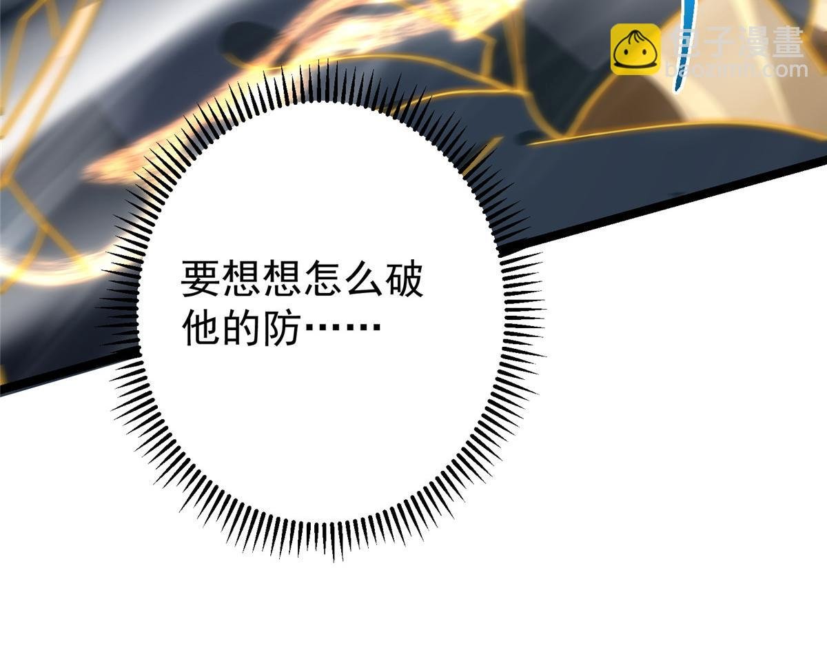 423 不如放手一搏！