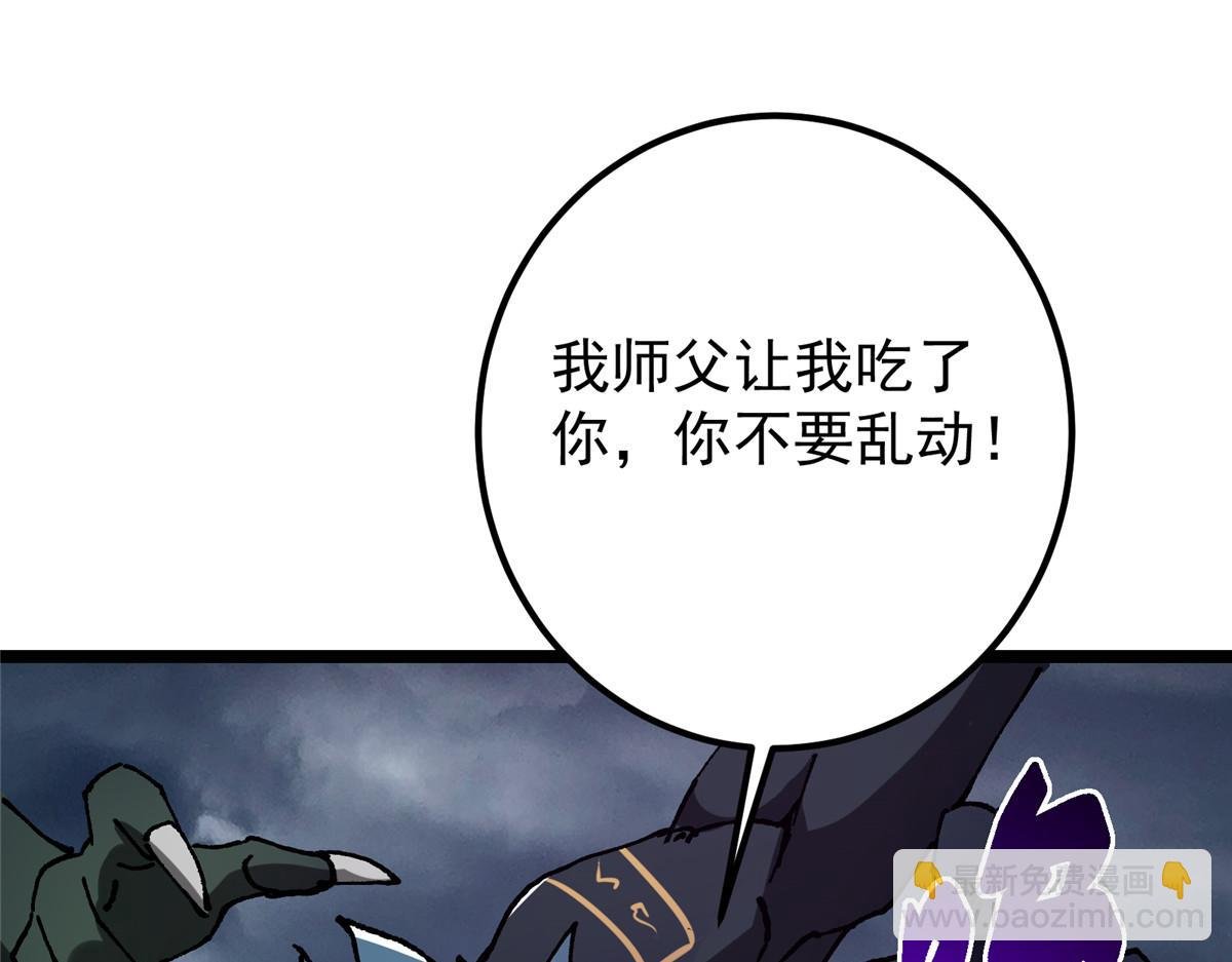 423 不如放手一搏！