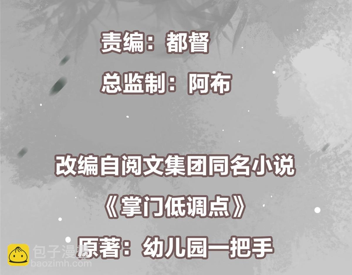 424 两个世界的一面