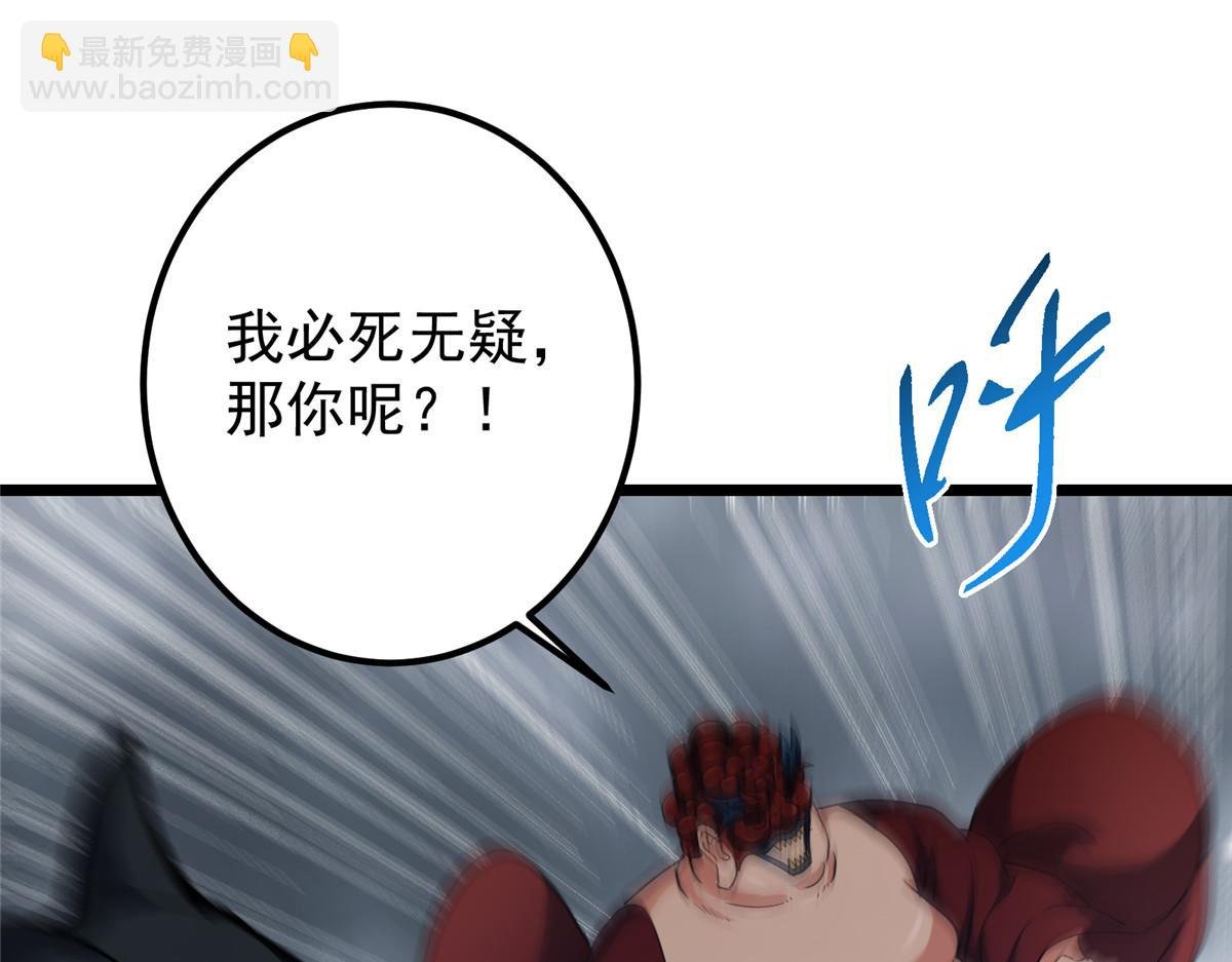 424 两个世界的一面