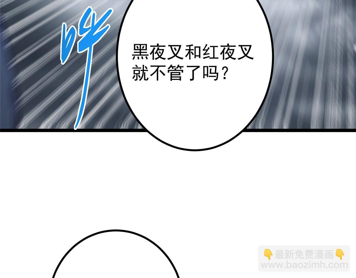 424 两个世界的一面