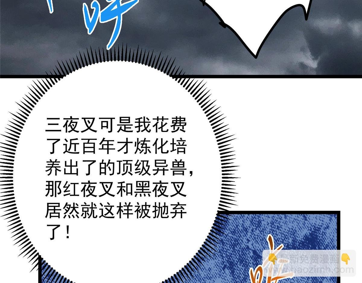 424 两个世界的一面