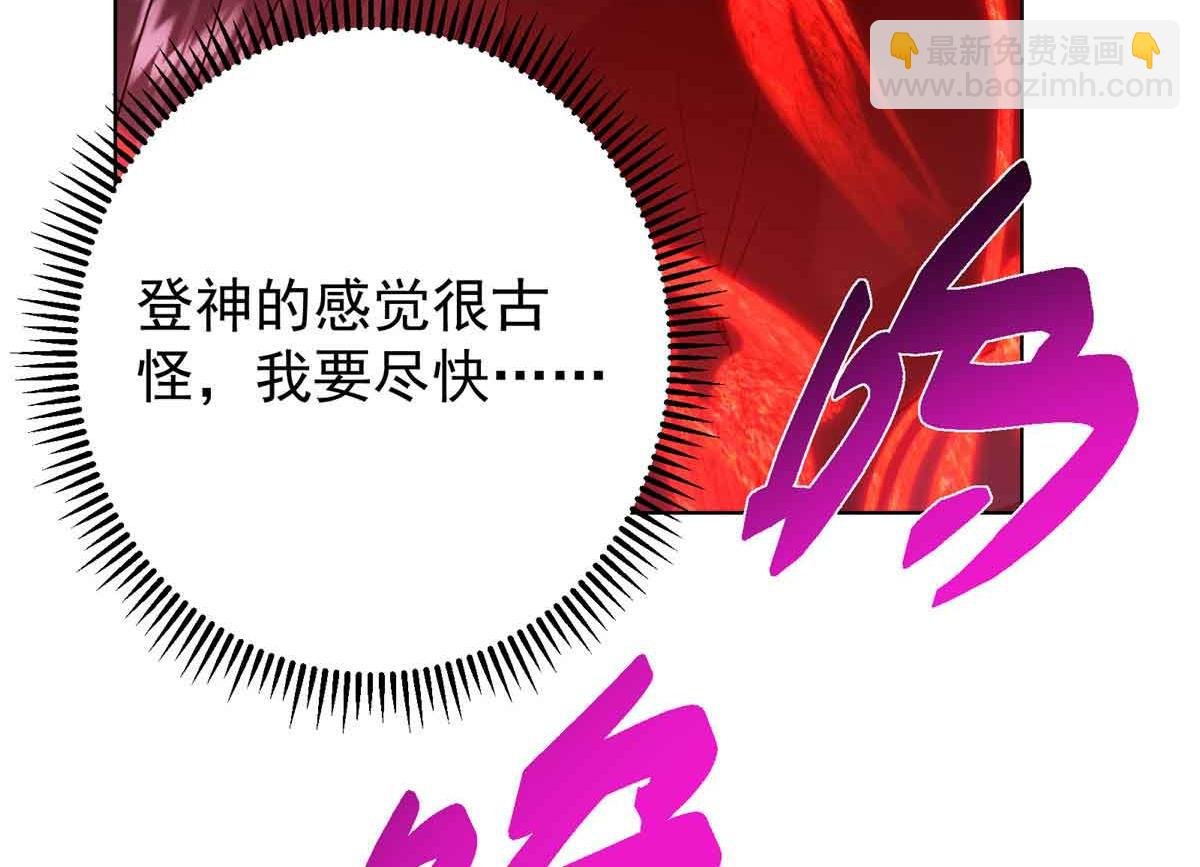 424 两个世界的一面