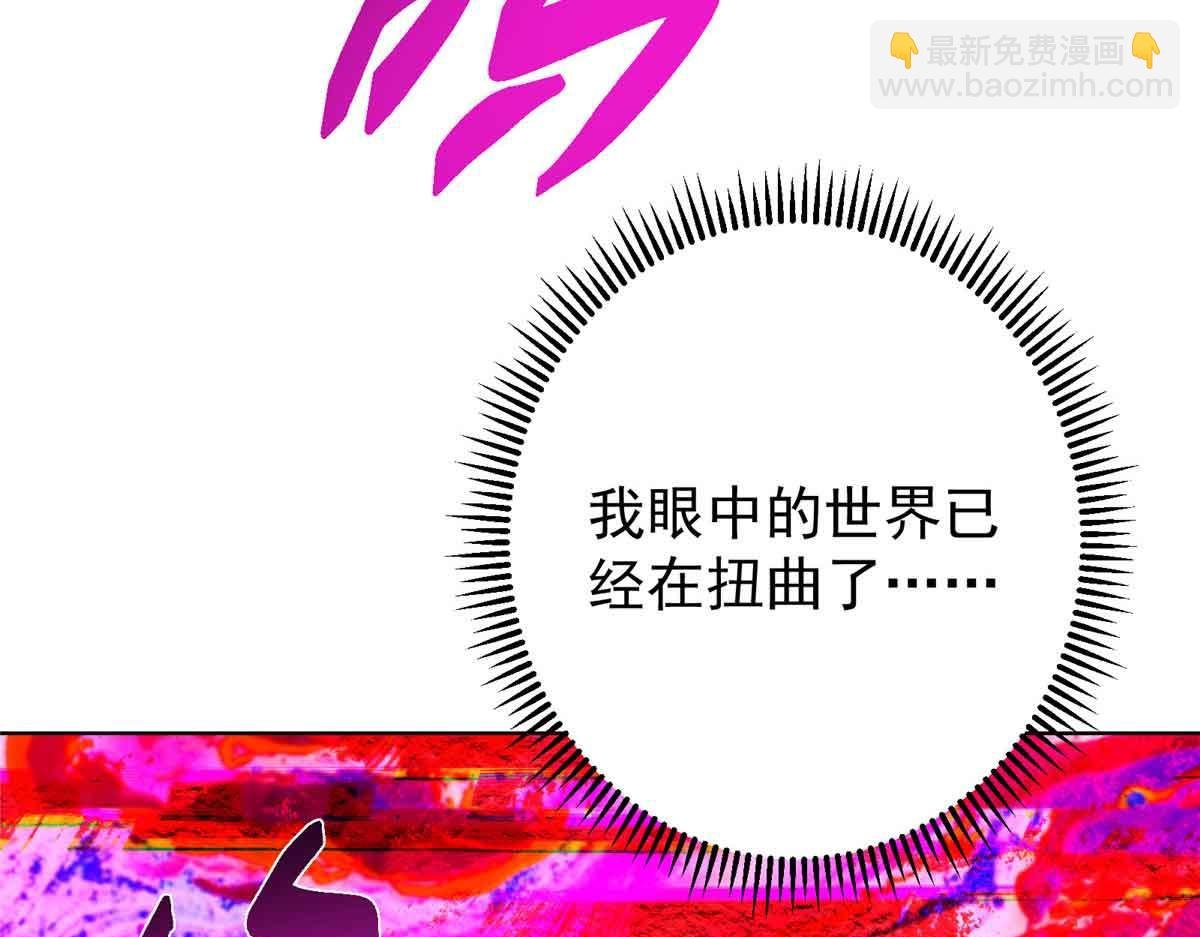 424 两个世界的一面