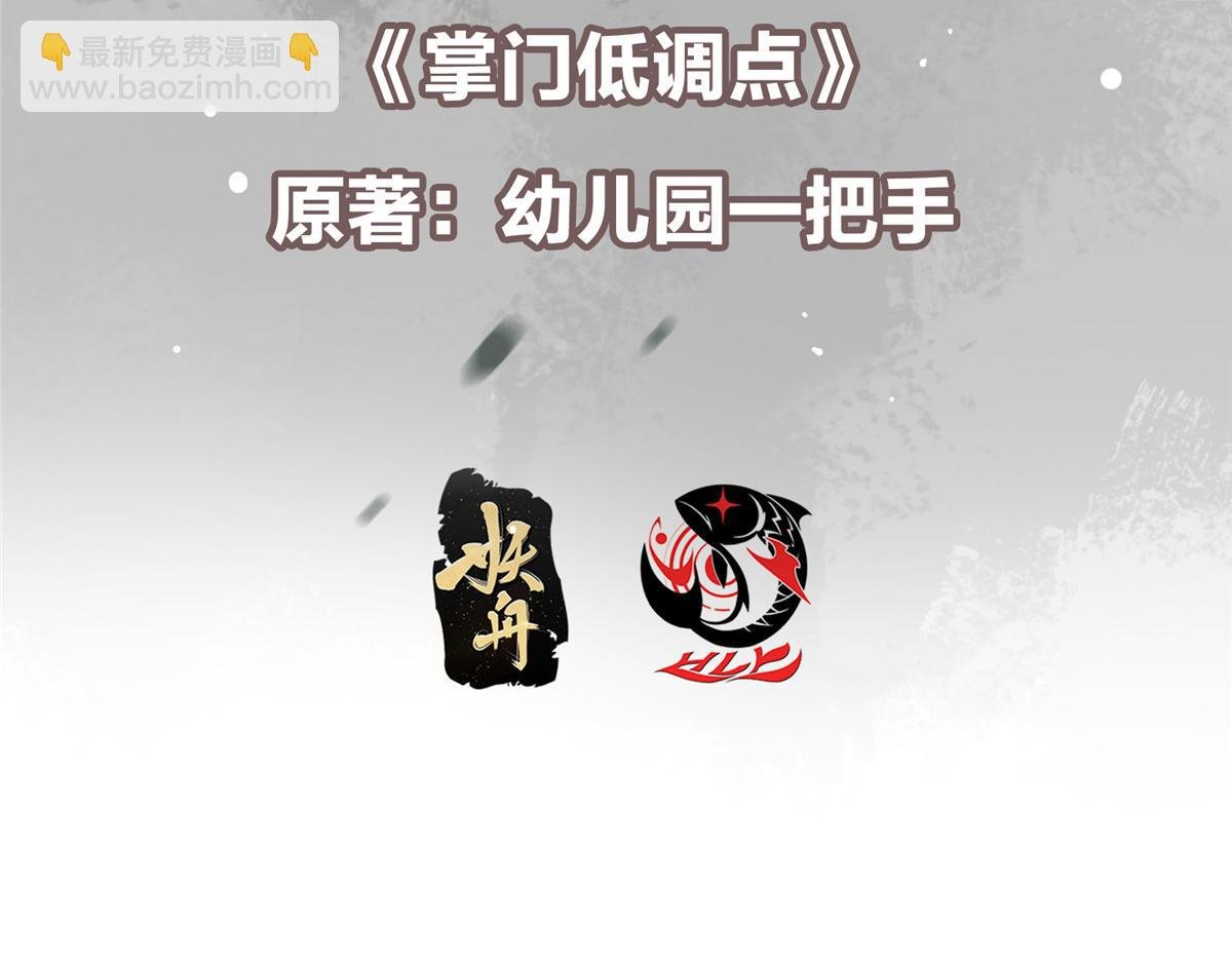 425 师父的滋味真不错