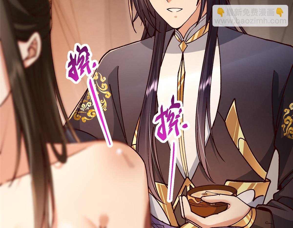 425 师父的滋味真不错