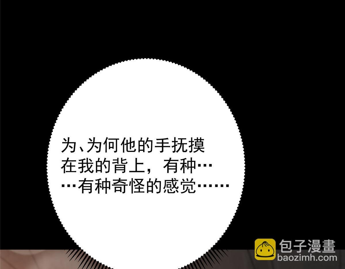 425 师父的滋味真不错