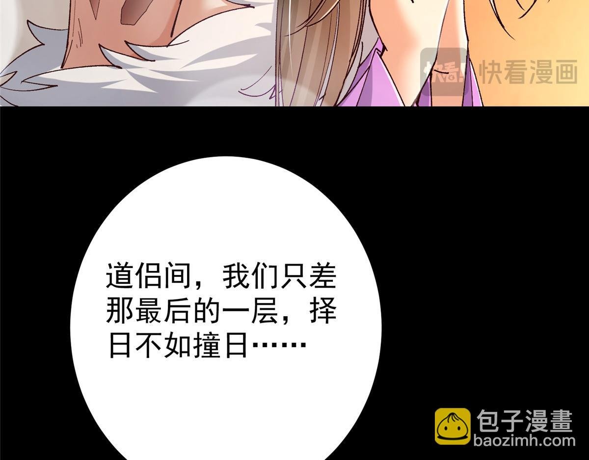 425 师父的滋味真不错