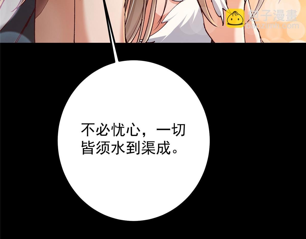 425 师父的滋味真不错