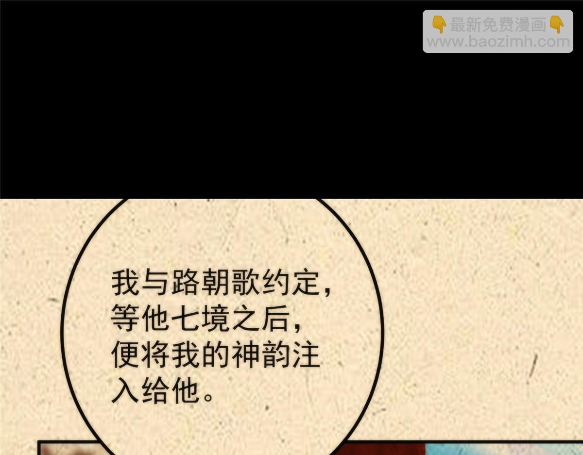 425 师父的滋味真不错