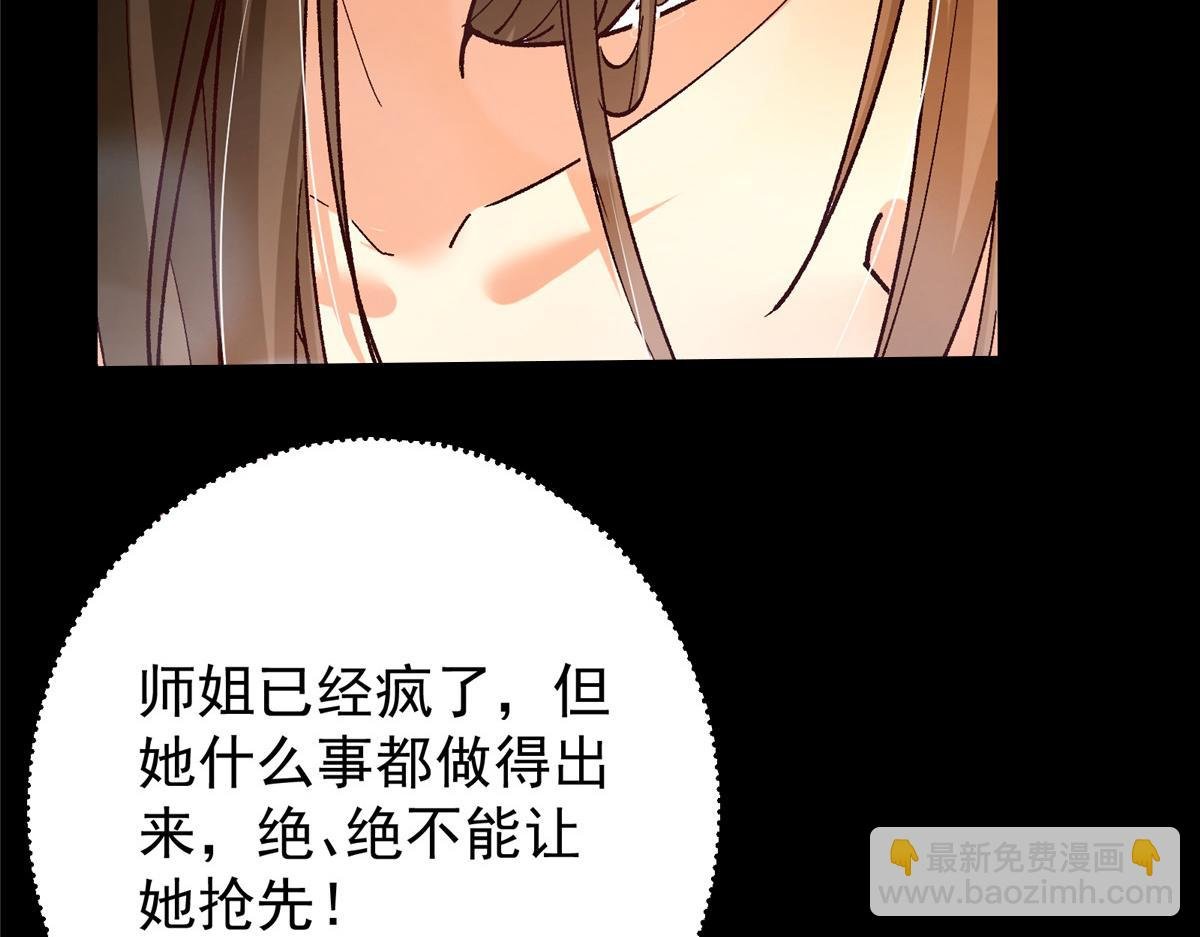 425 师父的滋味真不错