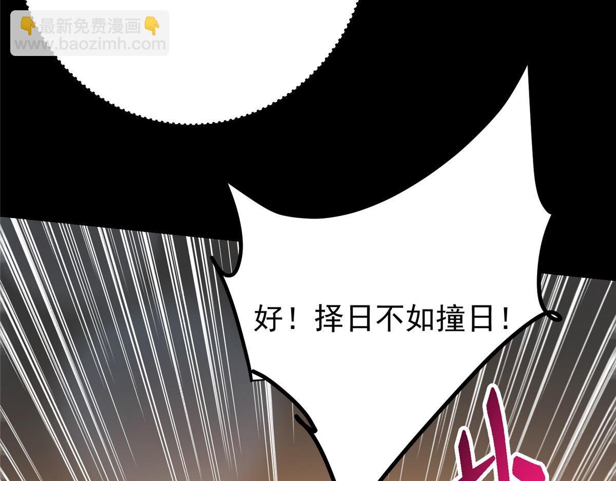 425 师父的滋味真不错