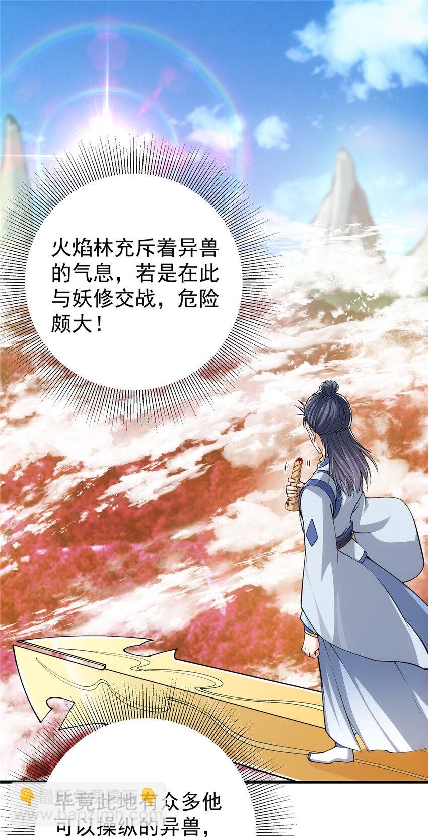 039 汪你吗啊汪！