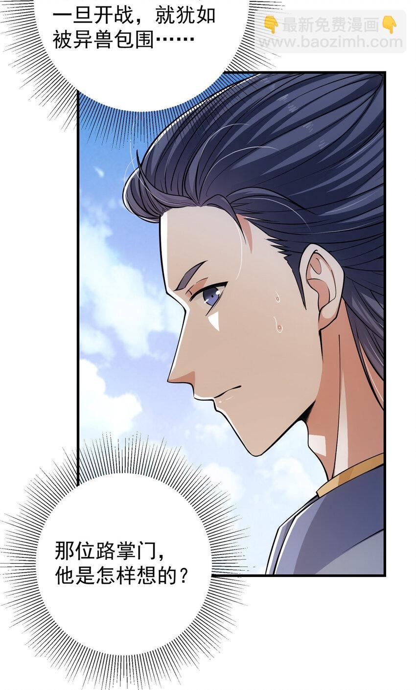 039 汪你吗啊汪！