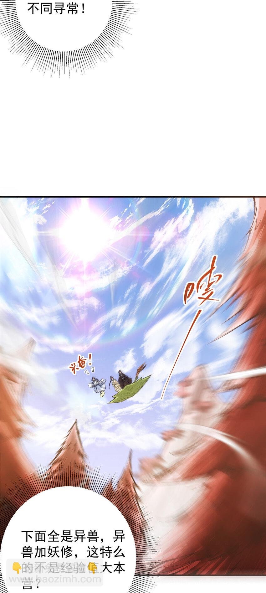 039 汪你吗啊汪！