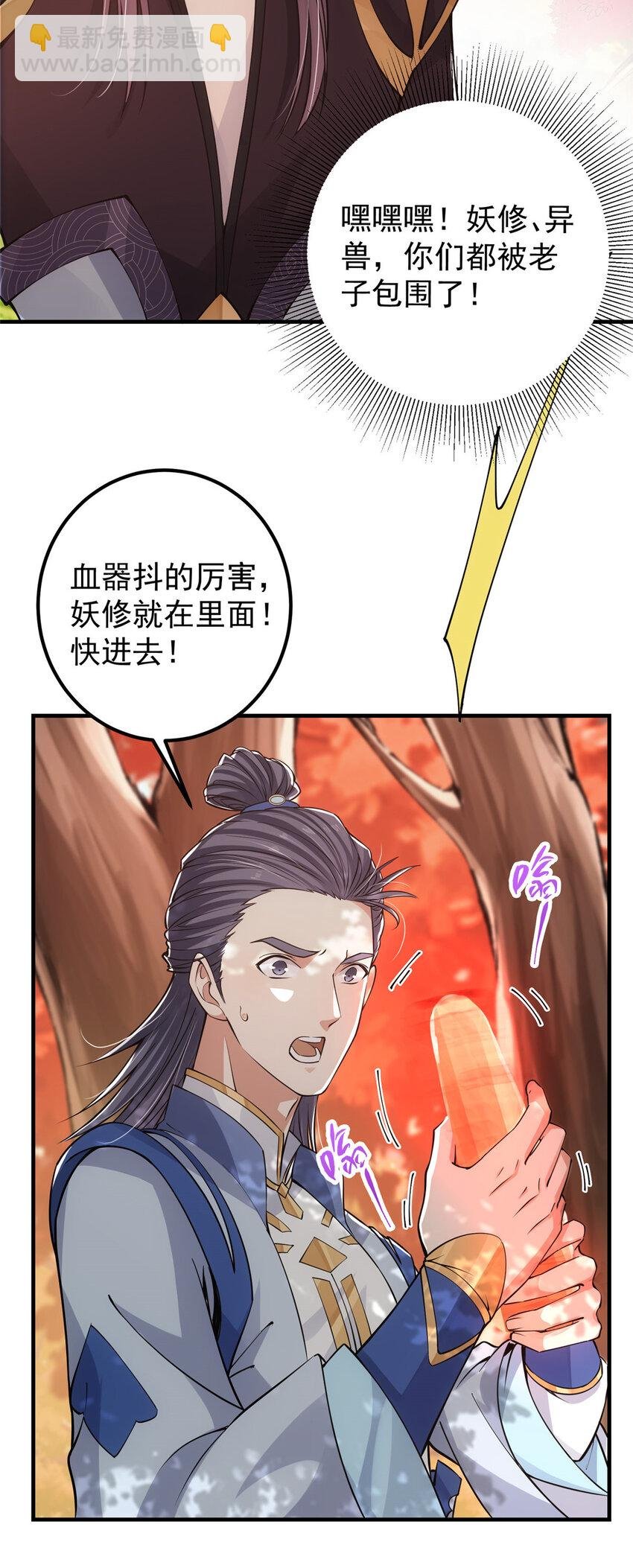 039 汪你吗啊汪！