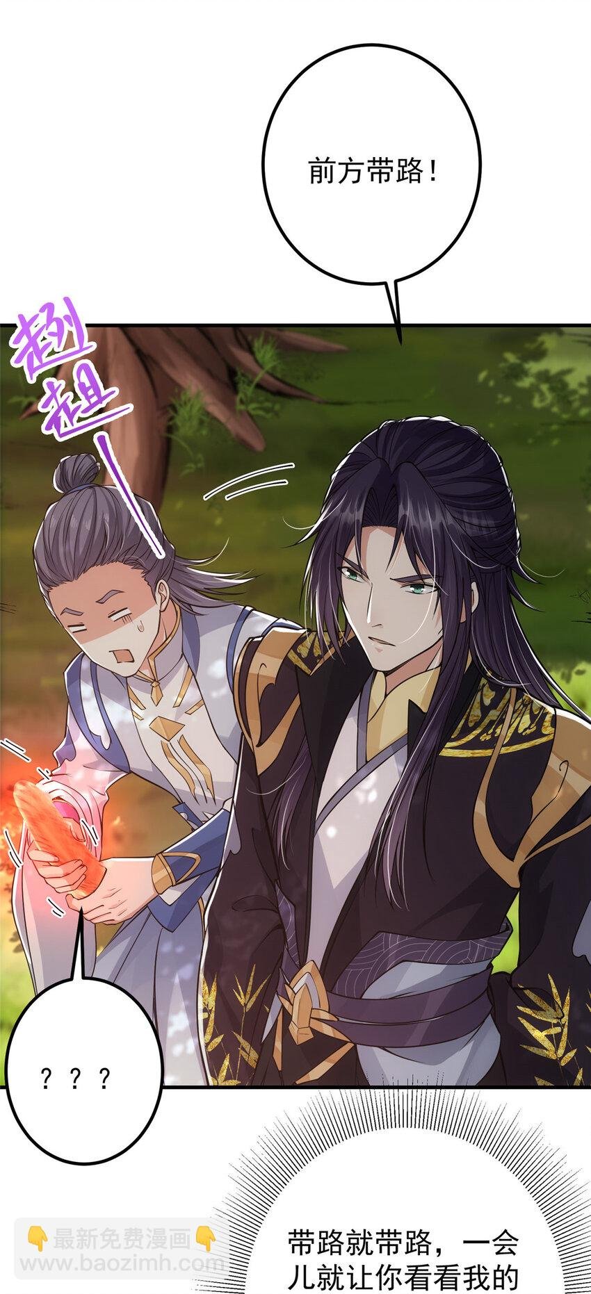 039 汪你吗啊汪！