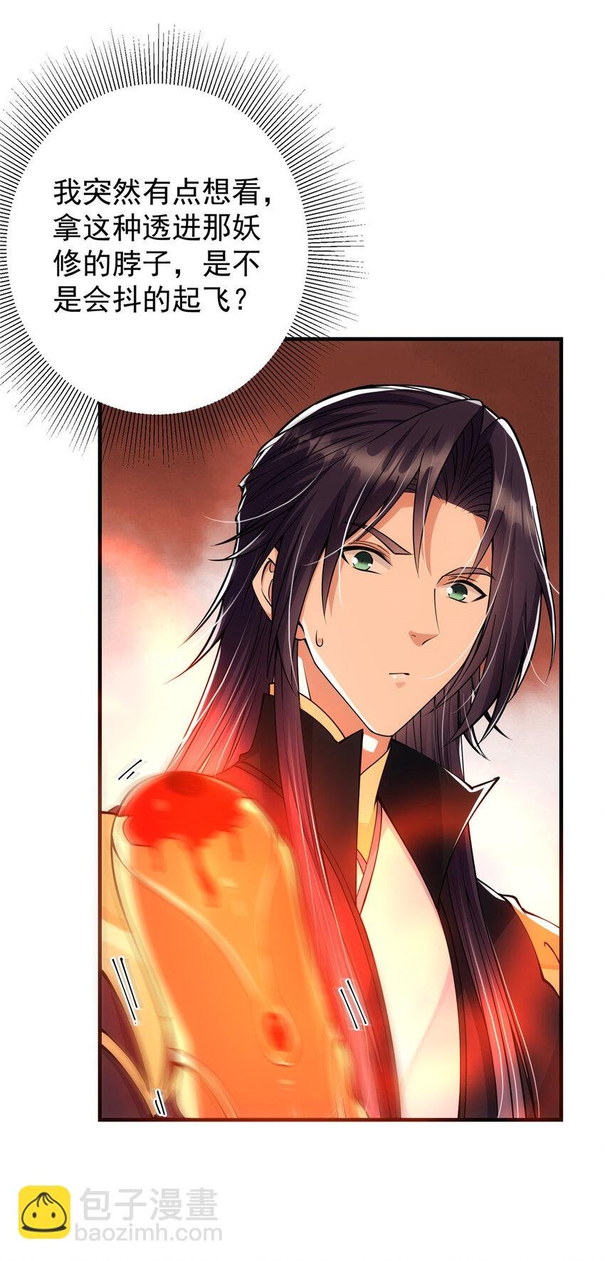 039 汪你吗啊汪！