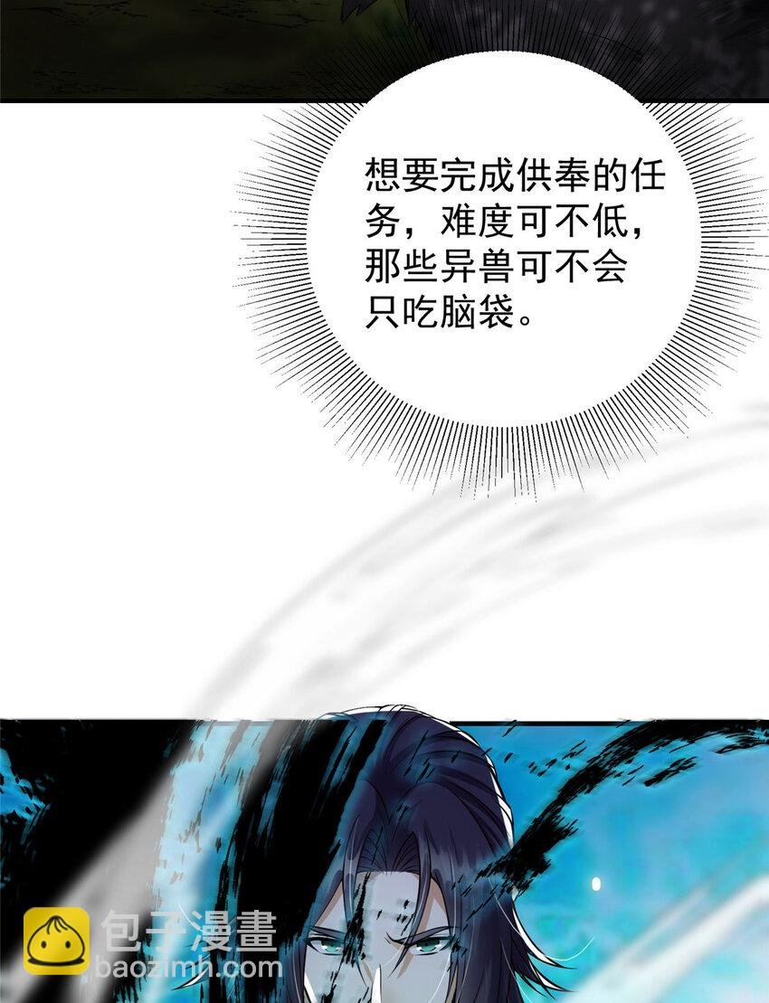 039 汪你吗啊汪！