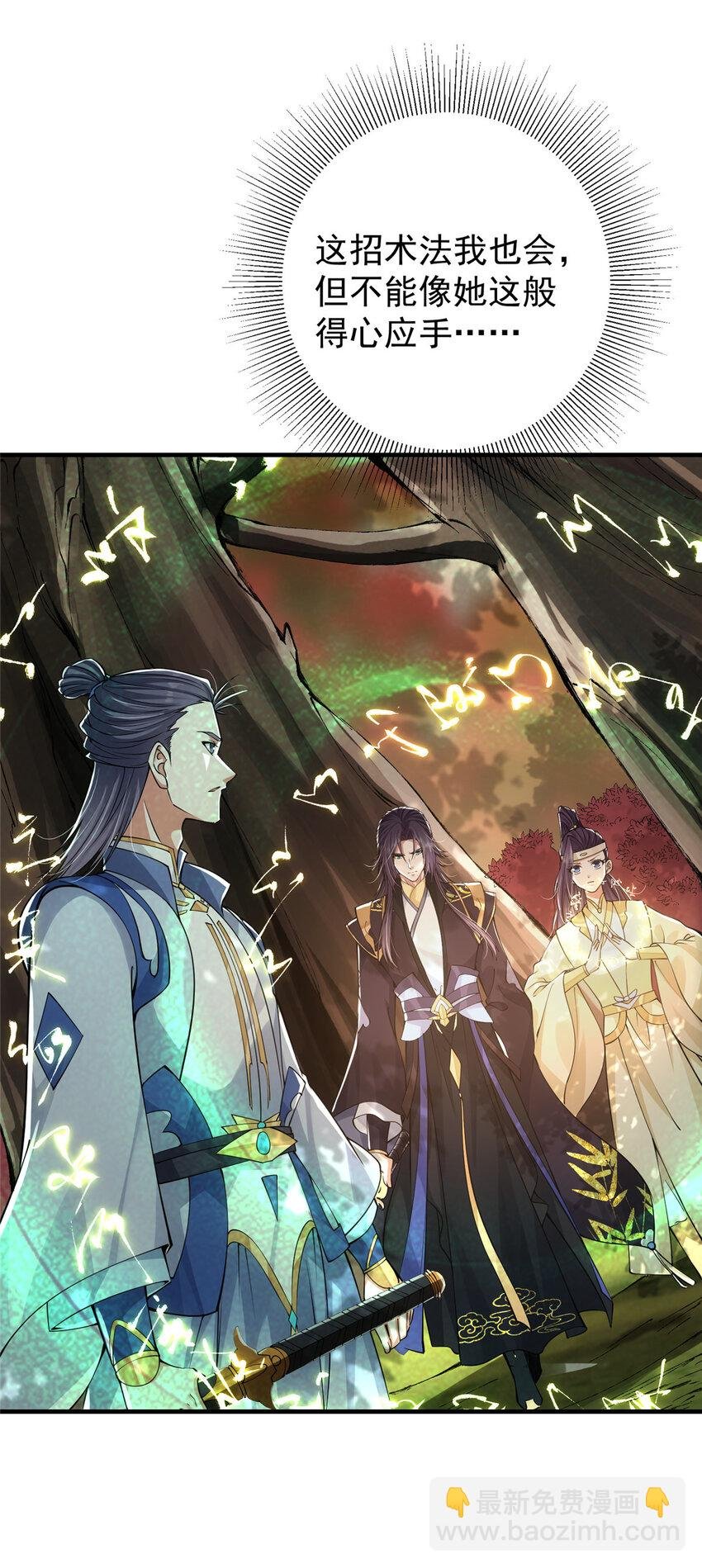 039 汪你吗啊汪！