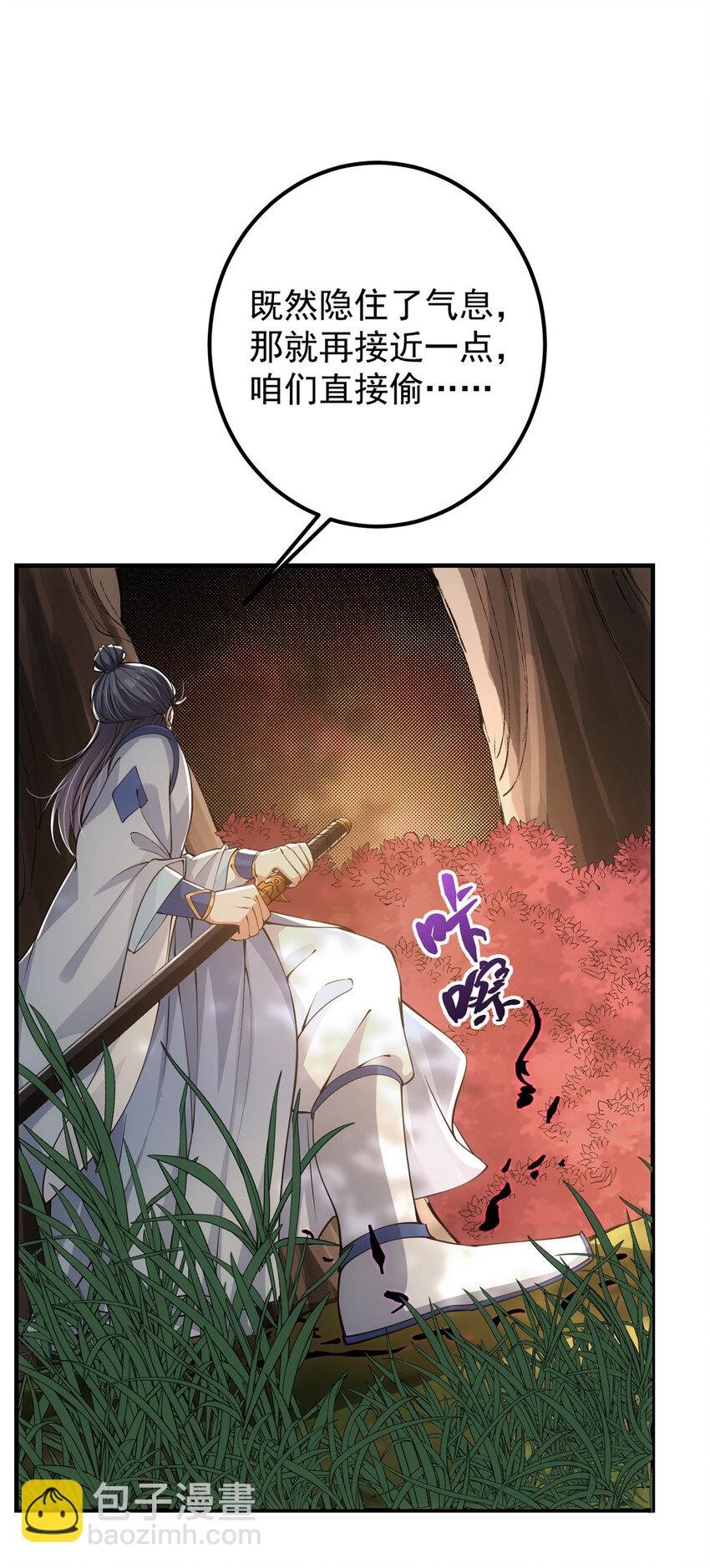 039 汪你吗啊汪！
