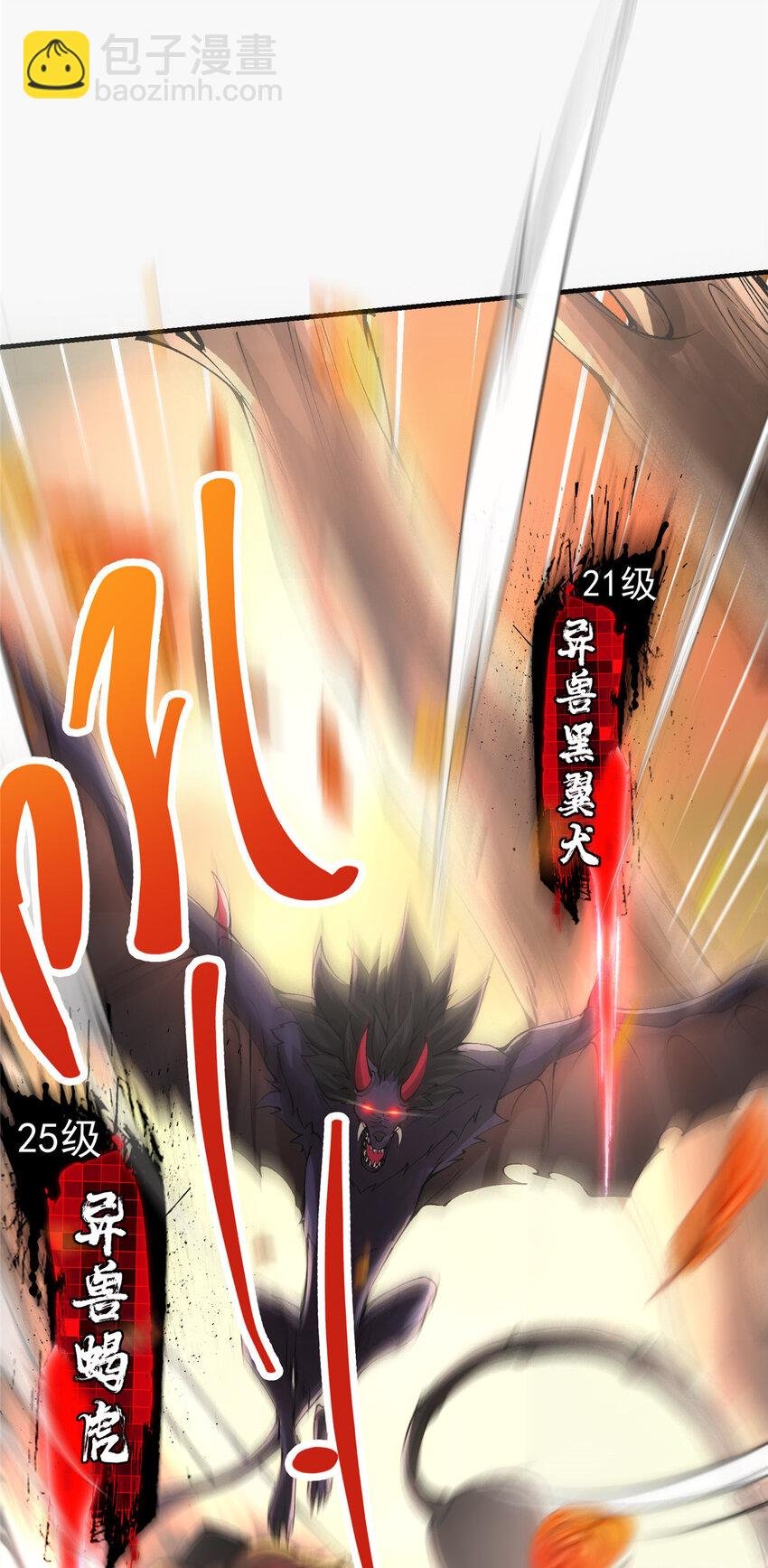 039 汪你吗啊汪！