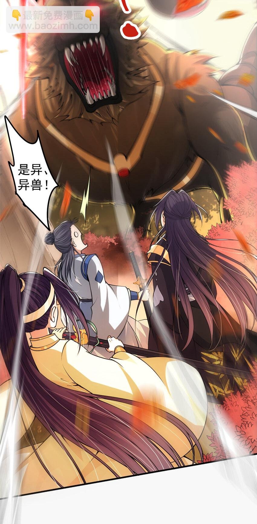 039 汪你吗啊汪！
