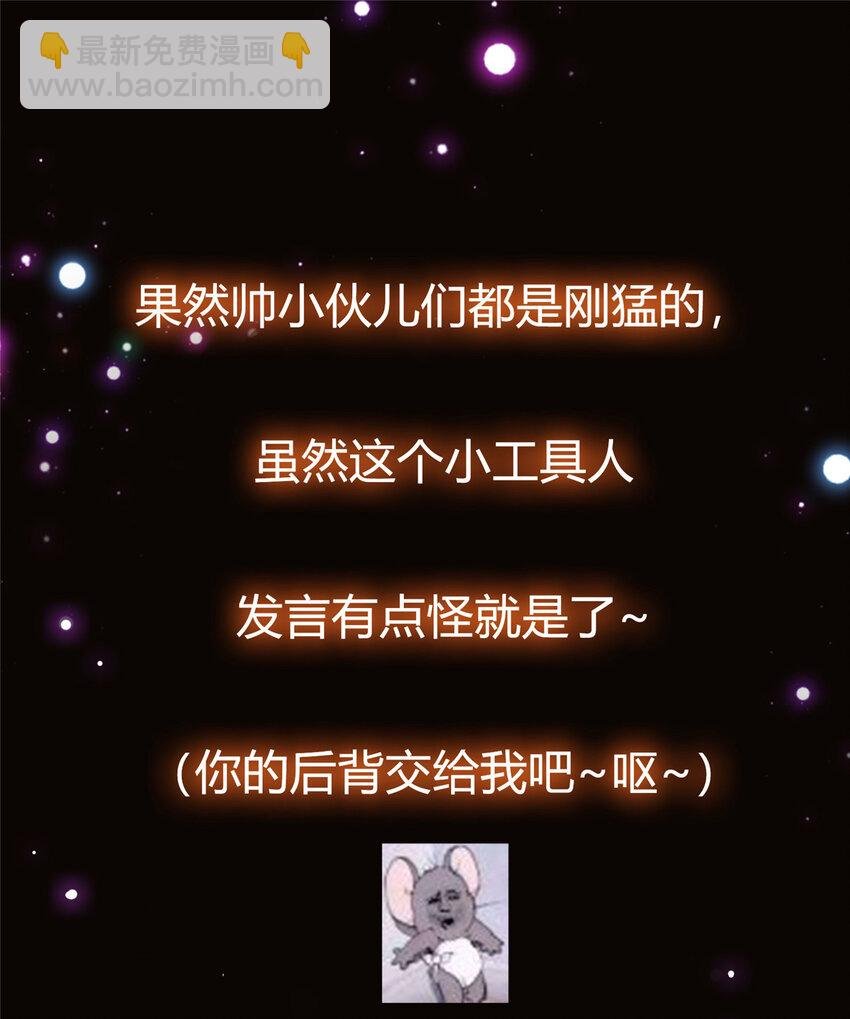 039 汪你吗啊汪！