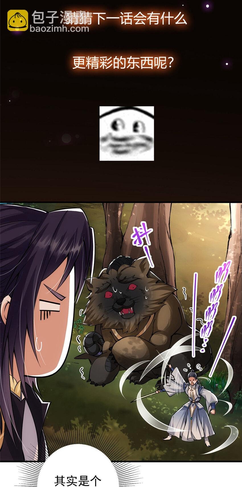 039 汪你吗啊汪！