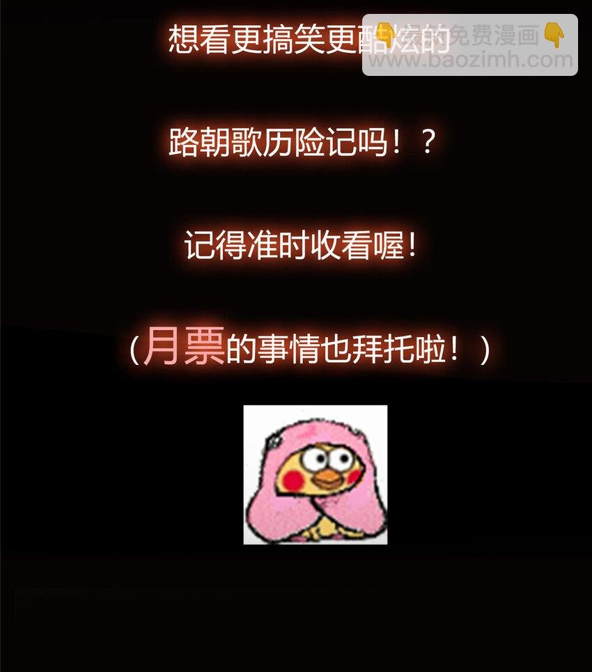 039 汪你吗啊汪！