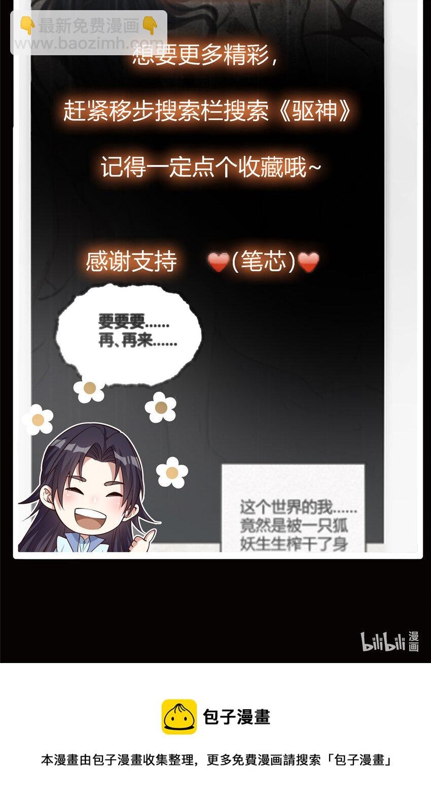 039 汪你吗啊汪！
