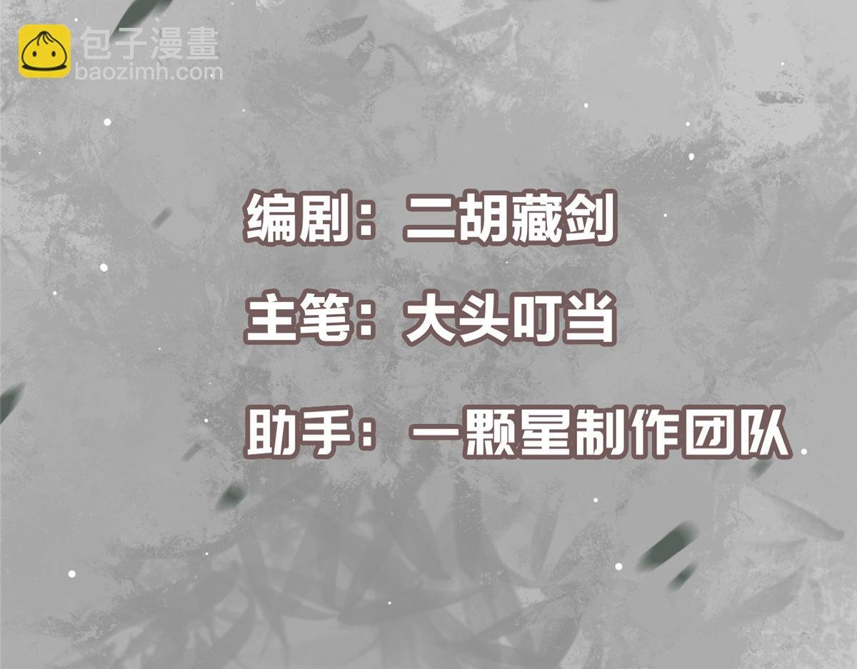 426 这波是第四天灾！