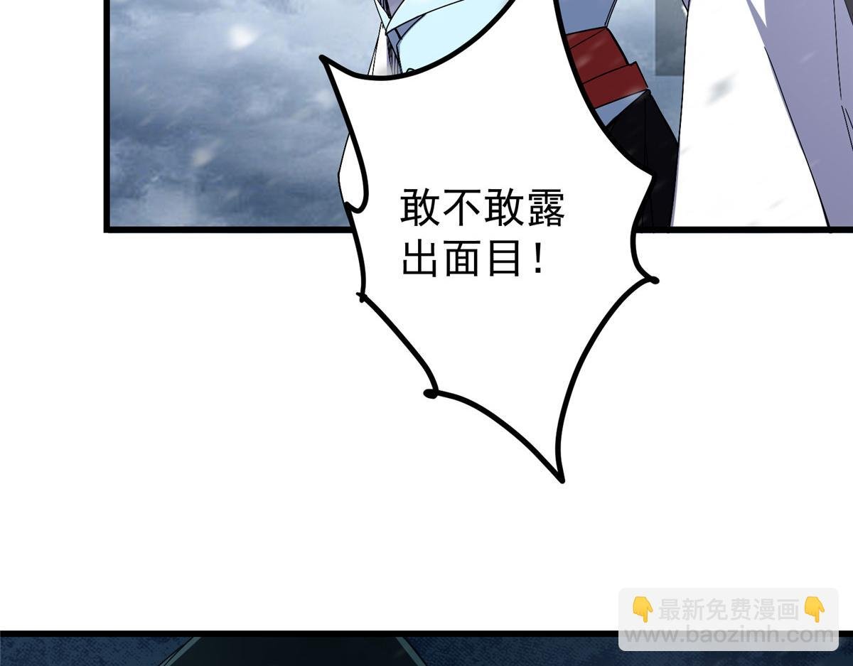 426 这波是第四天灾！