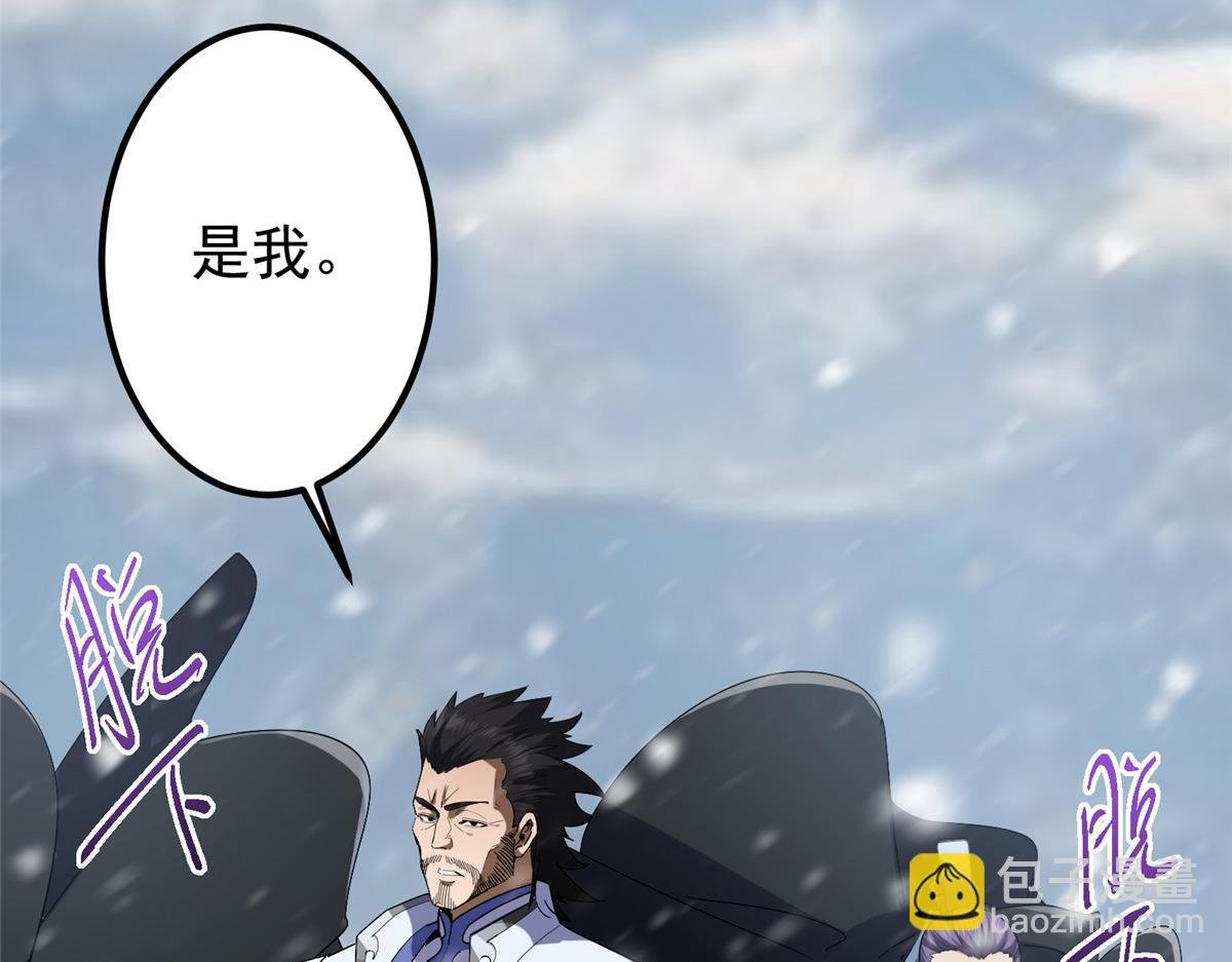 426 这波是第四天灾！