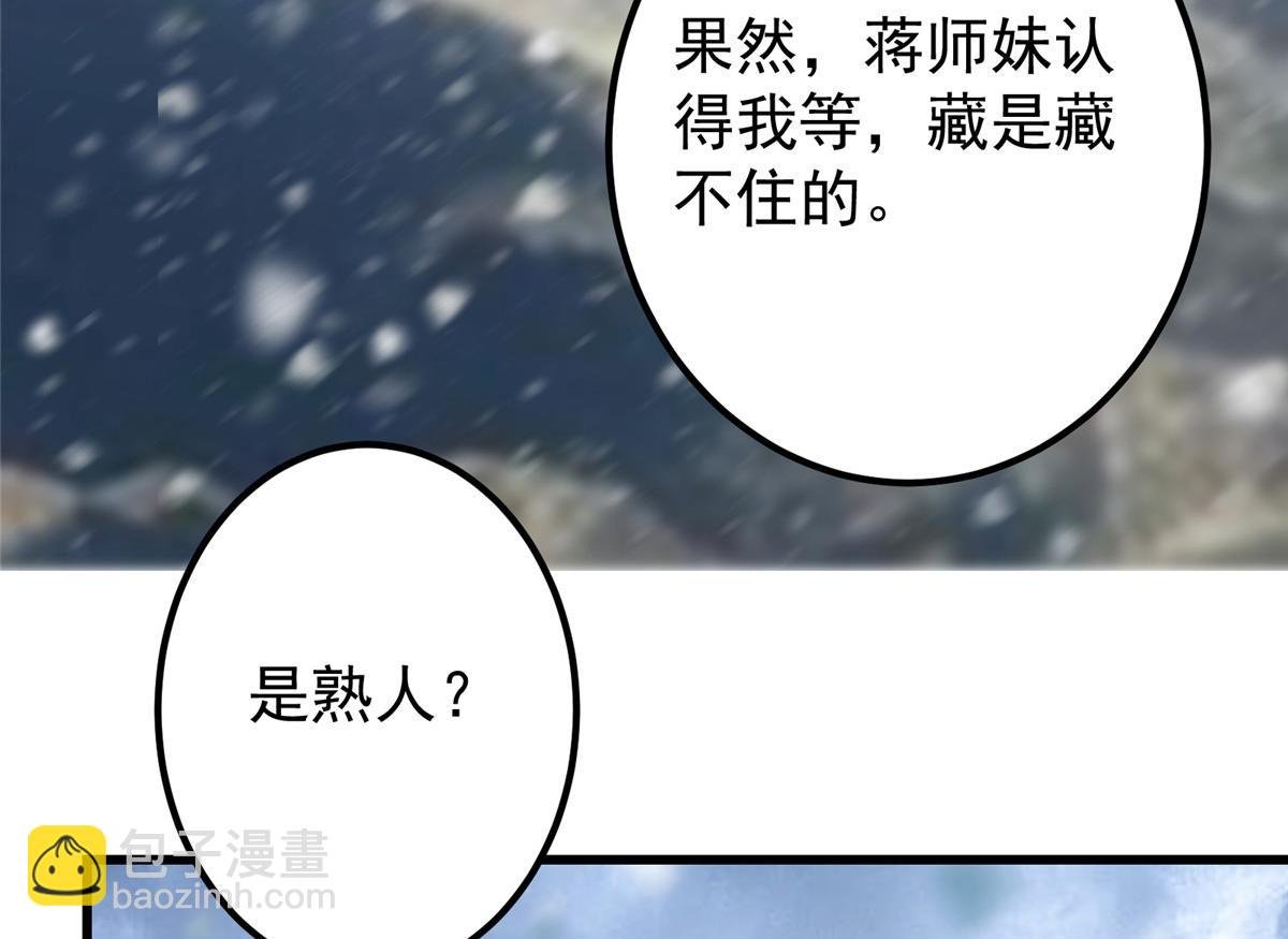 426 这波是第四天灾！
