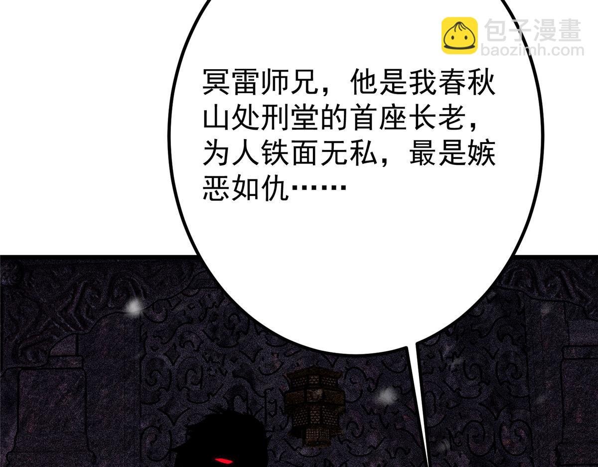 426 这波是第四天灾！