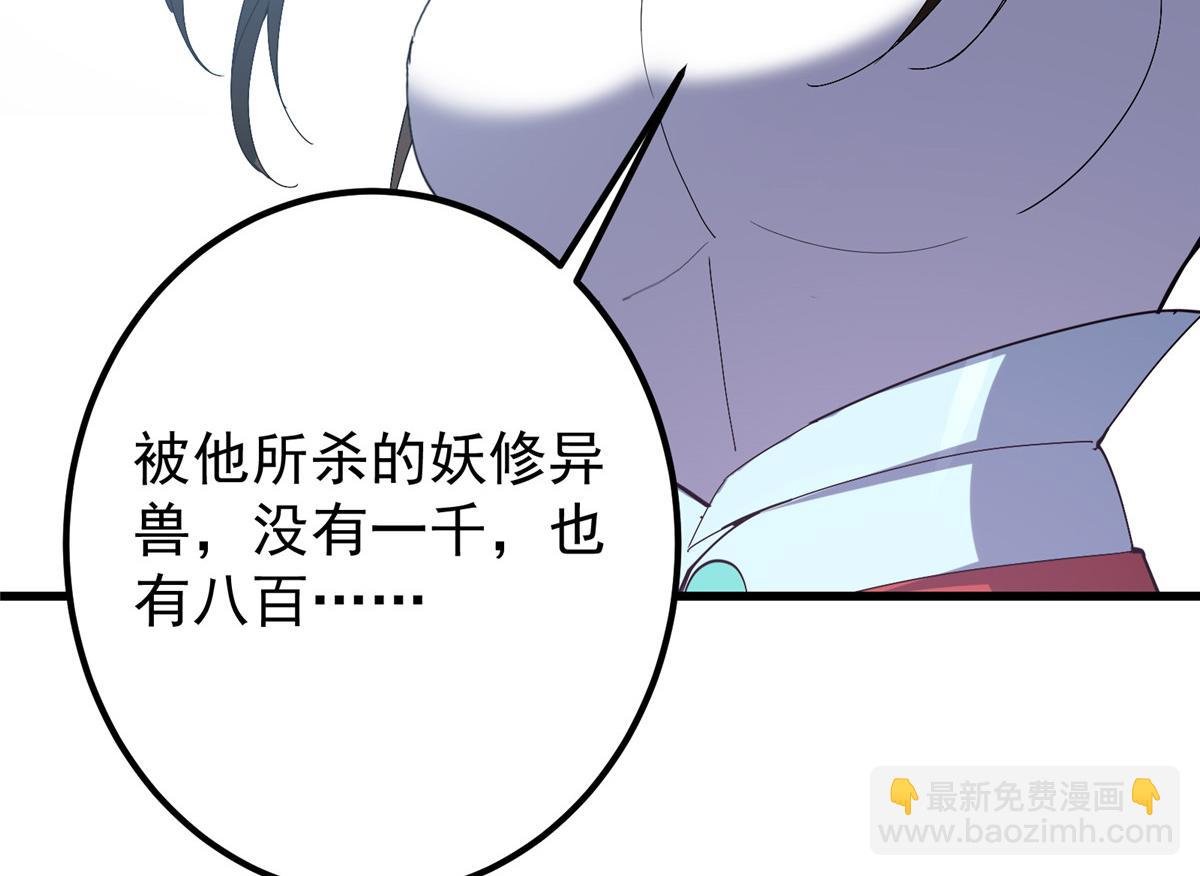 426 这波是第四天灾！