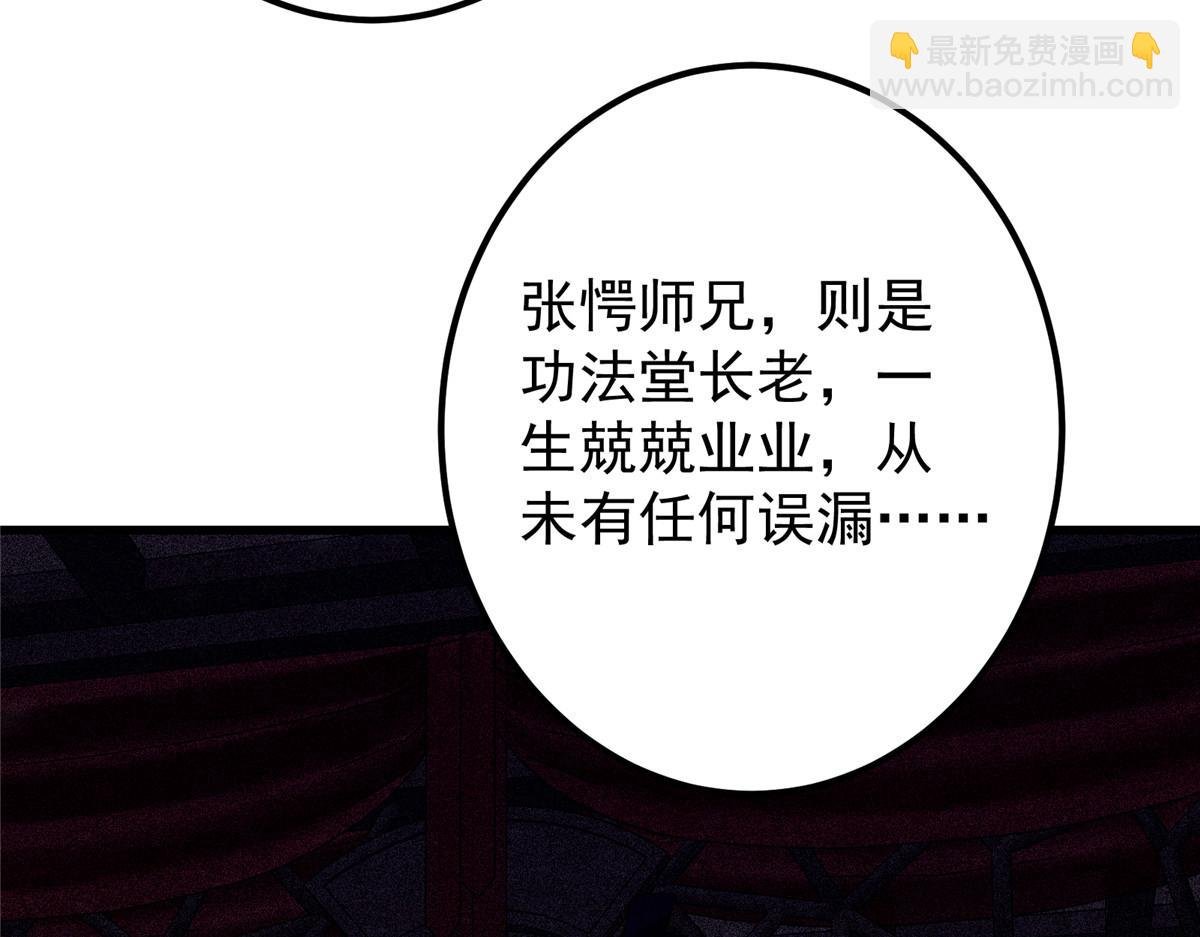 426 这波是第四天灾！