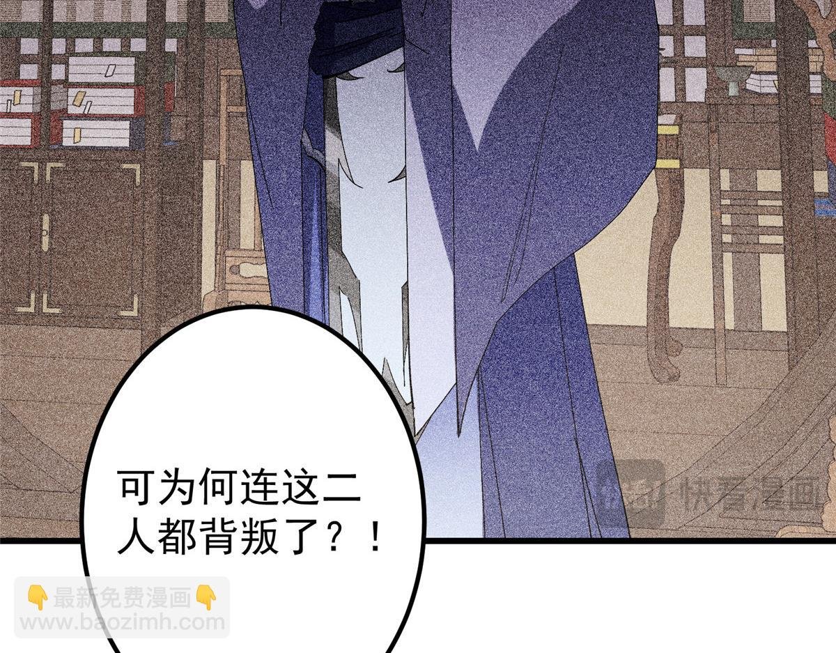 426 这波是第四天灾！